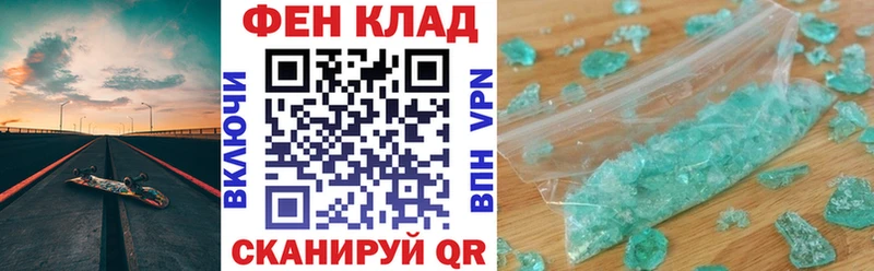 Amphetamine Premium  Азов 
