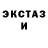 Кетамин VHQ Karina Shishak