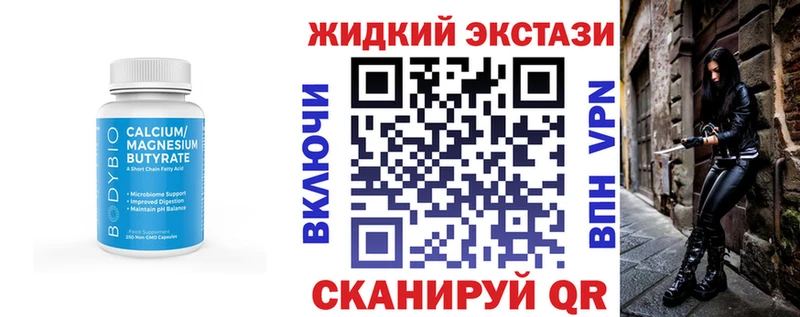 БУТИРАТ 99% наркотики Азов