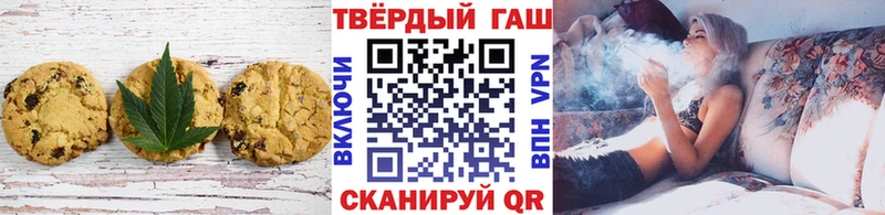 купить наркотик Азов Canna-Cookies марихуана