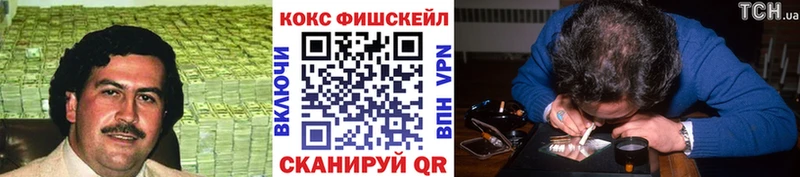 Кокаин Боливия  Азов 