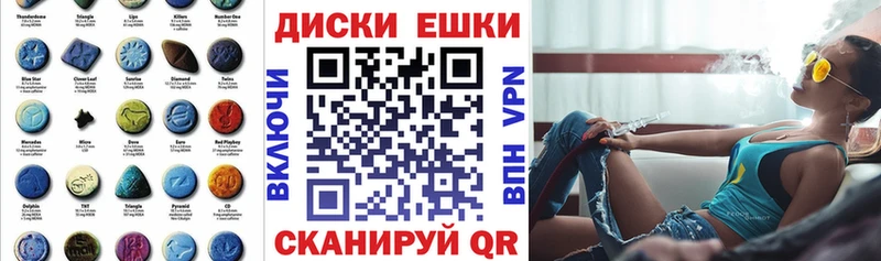 Экстази 280мг  Азов 