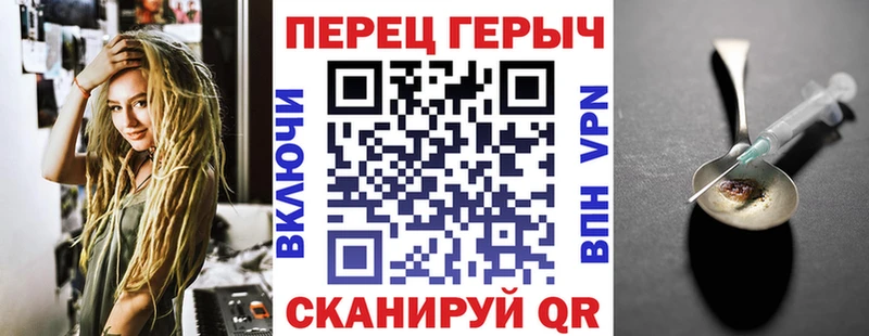 darknet телеграм  Азов  ГЕРОИН хмурый 