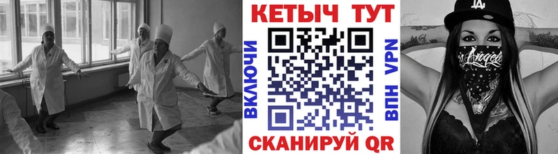 Кетамин ketamine  цена наркотик  Азов 