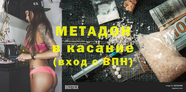 мефедрон VHQ Абинск
