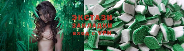 марки lsd Абдулино