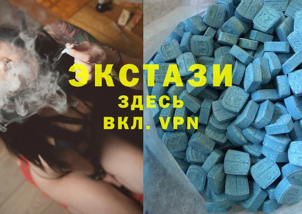 марки lsd Абдулино