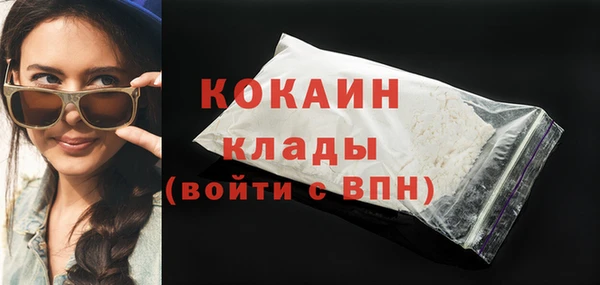 мефедрон VHQ Абинск