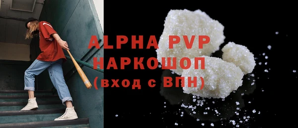 мефедрон VHQ Абинск