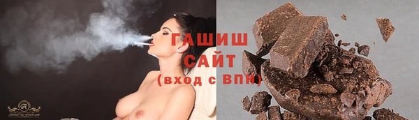 мефедрон VHQ Абинск