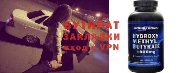 2c-b Алексин