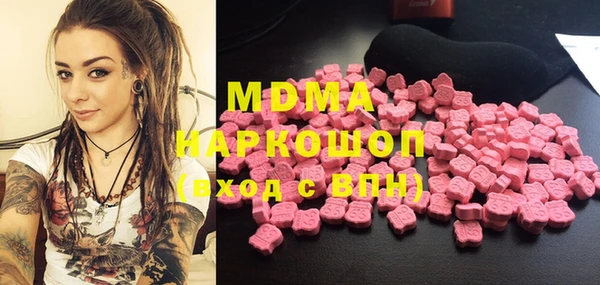 марки lsd Абдулино