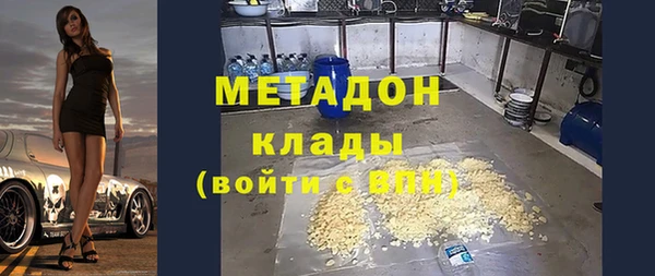мефедрон VHQ Абинск