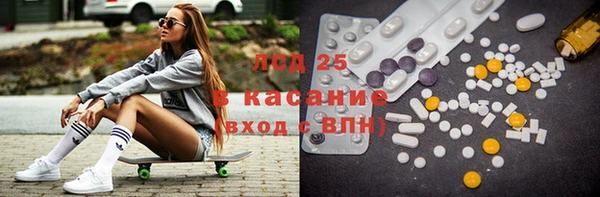 мефедрон VHQ Абинск