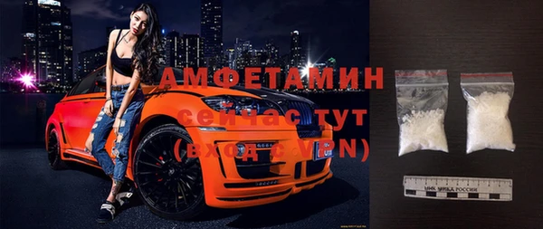 мефедрон VHQ Абинск