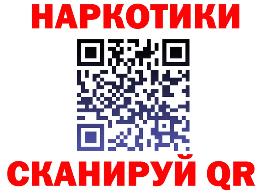 Бутират BDO зеркало дарк нет MEGA Азов