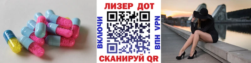 ЛСД экстази кислота  как найти   Азов 