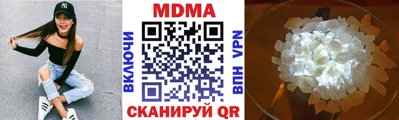 сколько стоит  Азов  MDMA кристаллы 