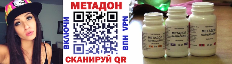 Метадон белоснежный  магазин  наркотиков  Азов 
