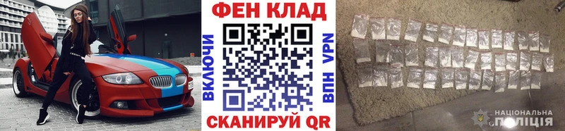 купить  цена  Азов  Метамфетамин пудра 