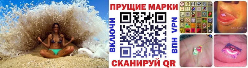 Марки NBOMe 1500мкг  купить  сайты  Азов 