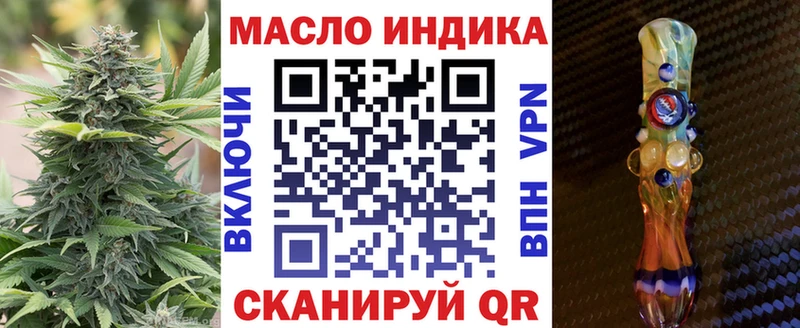ТГК концентрат  Азов 