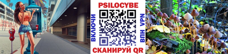 Галлюциногенные грибы мицелий  Азов 